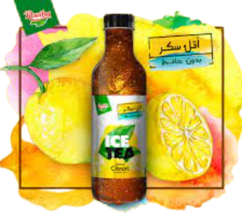 Ice Tea Rouiba -saveur citron- bout. 75 cl